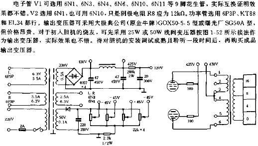 電子管功放的調試電路原理圖  m.1cnz.cn