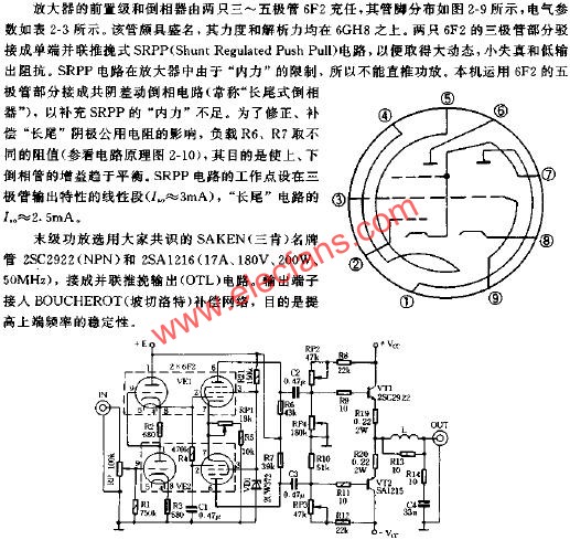 30W混合式放大器電路原理圖  m.1cnz.cn