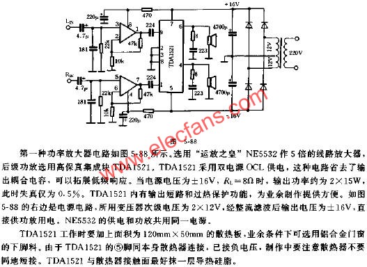 隨身聽功率接續器的制作