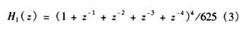 中頻PCM/DPSK解調器中濾波器的設計（圖三）