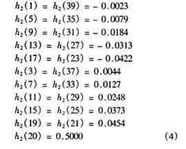 中頻PCM/DPSK解調器中濾波器的設計（圖五）