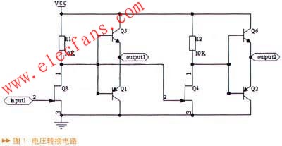 電壓轉換電路