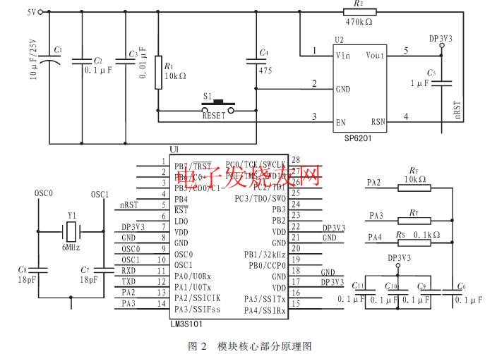 溫模塊核心部分電路原理圖