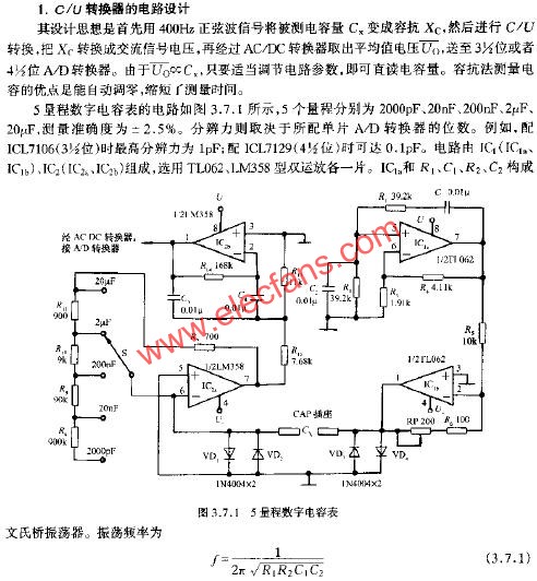 5量程數(shù)字電容表  m.1cnz.cn