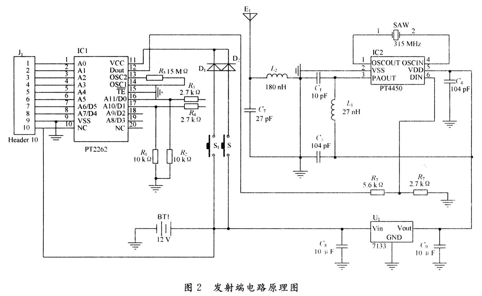 發(fā)射端電路原理圖