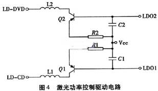  電路結構