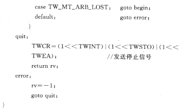 AVR單片機的TWI總線的原理及應用