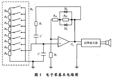 八音階微型電子琴的原理電路圖