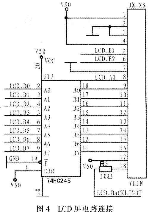 LCD電路