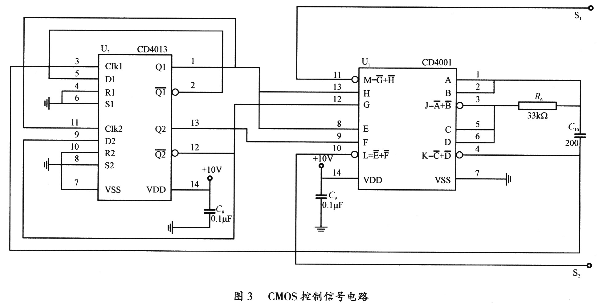 CMOS控制電路是一種脈寬調制