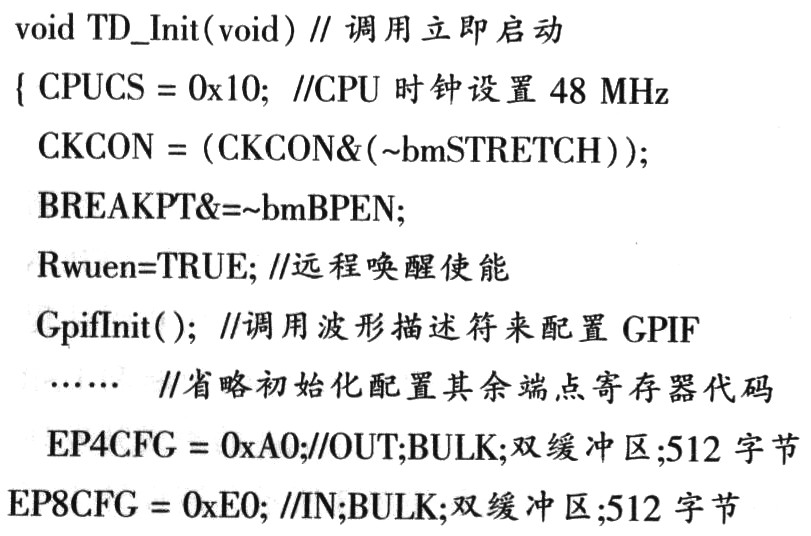 函數文件