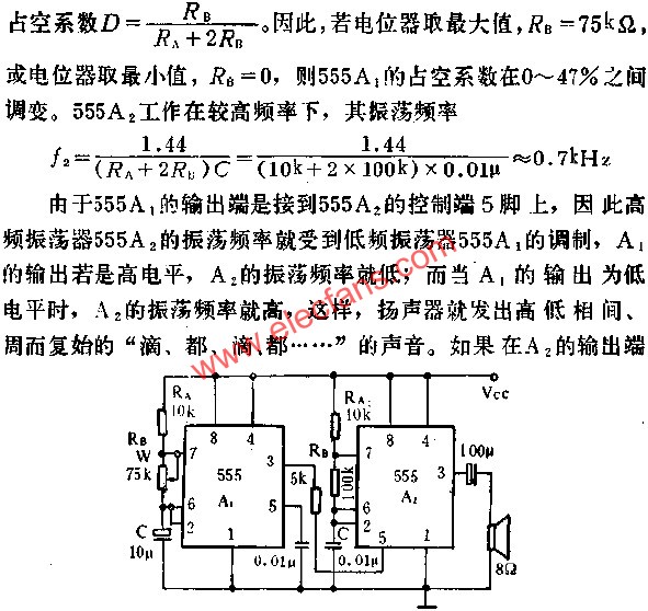 時基集成電路組成救護車音響電路圖  m.1cnz.cn