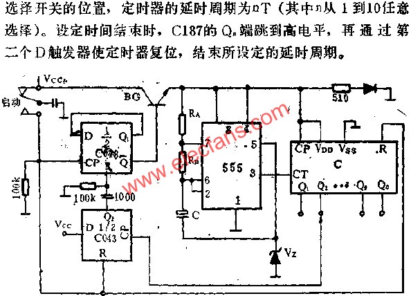 時(shí)基集成電路組成長(zhǎng)延時(shí)電路圖  m.1cnz.cn