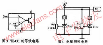 TL431的比較特性實現(xiàn)輸入電壓三段式自動調(diào)節(jié) m.1cnz.cn