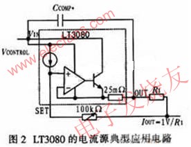 LT3080低功耗集成穩(wěn)壓電路的電流源典型應(yīng)用電路 m.1cnz.cn