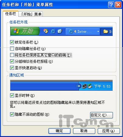 筆記本電池測試軟件的使用方法和注意事項