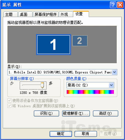 筆記本電池測試軟件的使用方法和注意事項