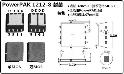 主板用MOSFET的封裝形式和技術 