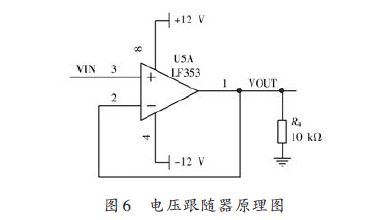 電壓跟隨器原理圖