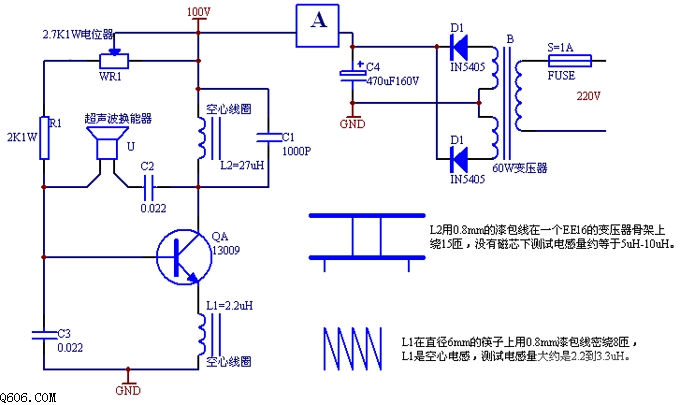 電路