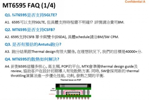 國產(chǎn)4G手機芯片：聯(lián)發(fā)科/海思/聯(lián)芯最突出