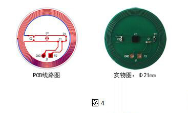 二極管穩壓觸發