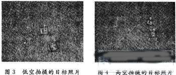 圖3，圖4可以看到從下位機(jī)采集到視頻數(shù)據(jù)并通過(guò)處理之后發(fā)到上位機(jī)然后顯示出來(lái)的效果