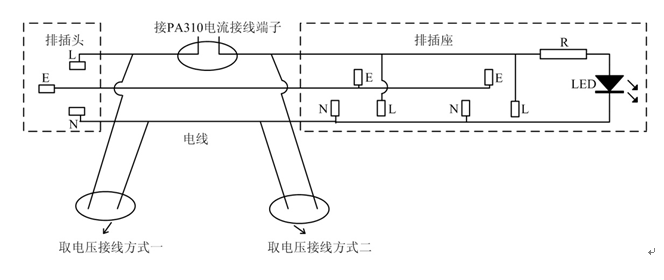 一個(gè)發(fā)光二極管引發(fā)測(cè)量細(xì)節(jié)的思考