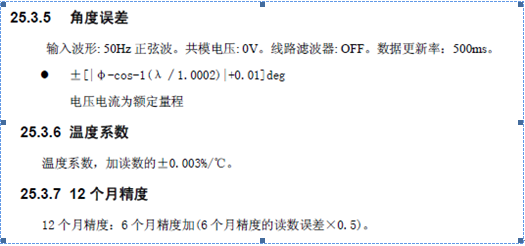 環境因素對電子設備的影響