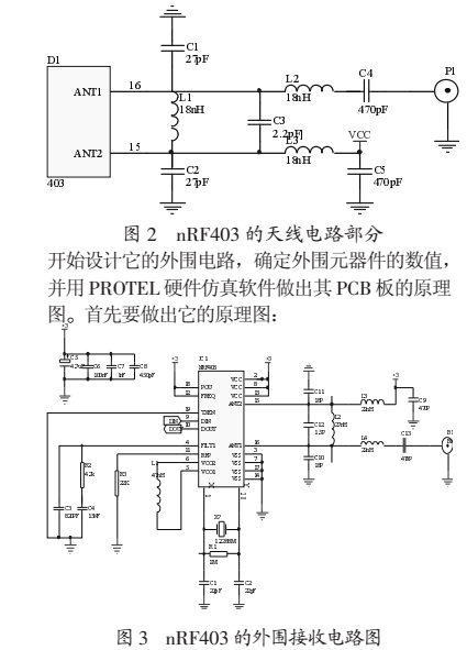 NRF403的無線傳感器網絡數據接收電路