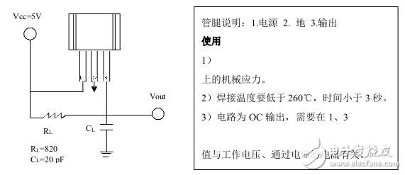 霍爾開關(guān)：原理結(jié)構(gòu)、電路、傳感器應(yīng)用、失效鑒別解析