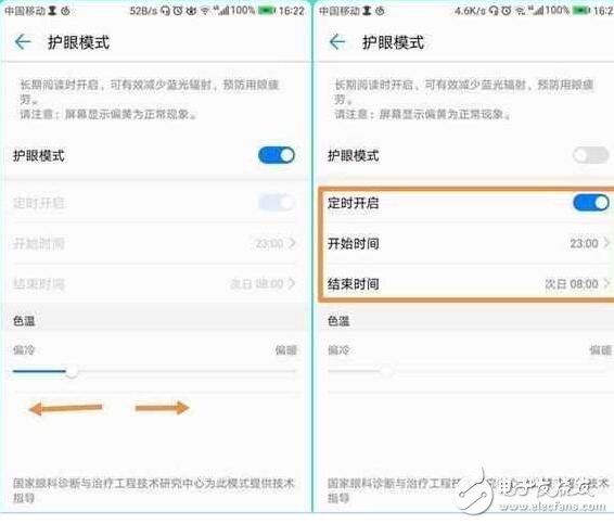 華為EMUI5.0必開的三個開關！你還沒開？