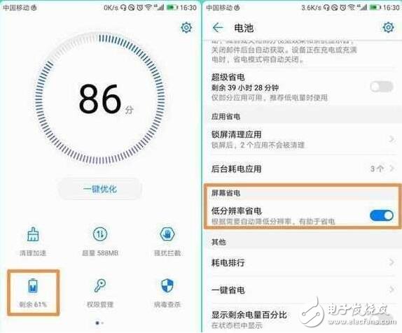 華為EMUI5.0必開的三個開關！你還沒開？