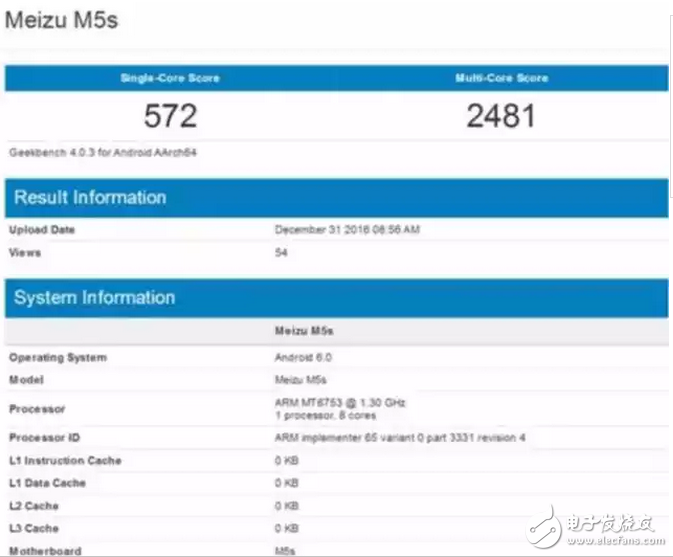 春節前首發？ 這就是魅族新機： 魅族Flyme6跑分亮了！