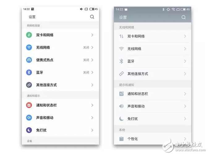 升級后的flyme6，好玩的根本停不下來，你還不打算升么？