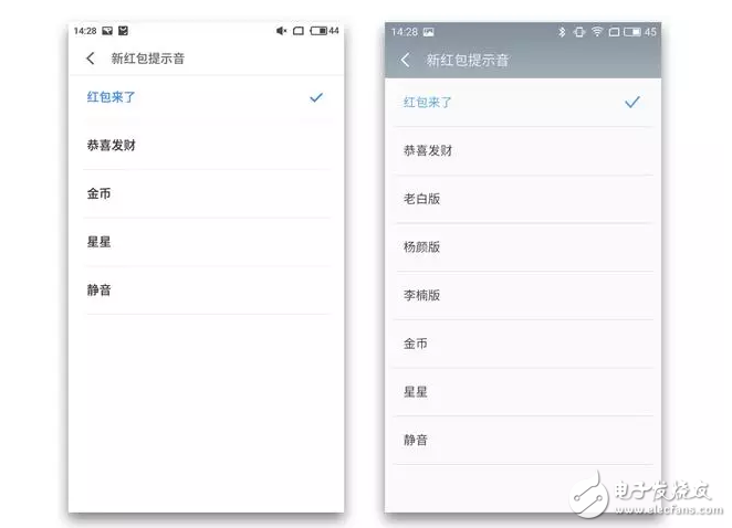 升級后的flyme6，好玩的根本停不下來，你還不打算升么？