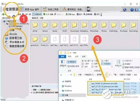 新版iOS10越獄工具即將放出，會是iOS10.2越獄嗎？最新救命措施奉上！