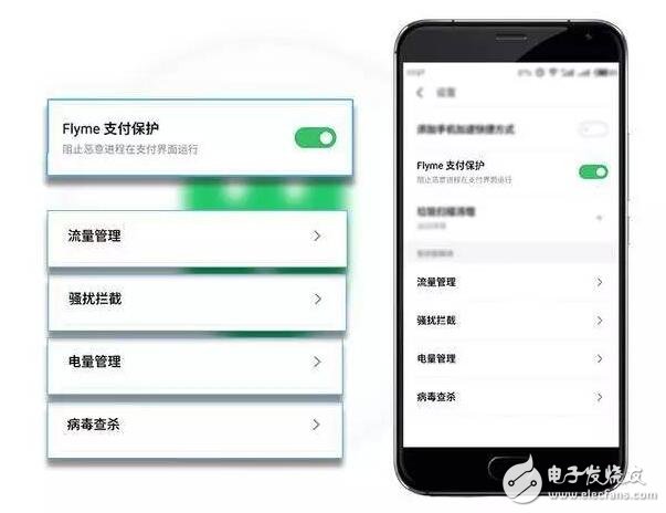 魅族Flyme6重大革新，iOS10望塵莫及！