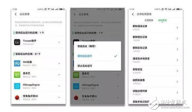 魅族Flyme6重大革新，iOS10望塵莫及！