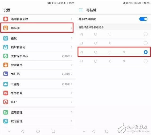 EMUI5.0集齊這四招，“懶人”也會迎來春天