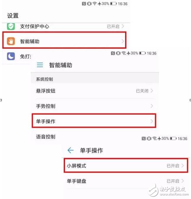 EMUI5.0集齊這四招，“懶人”也會迎來春天