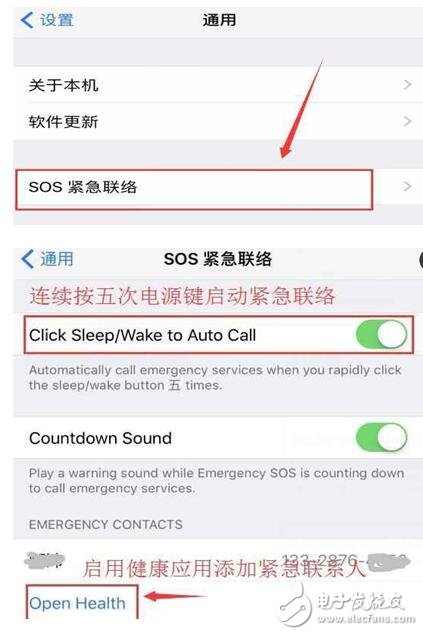 iOS10.2新增救命功能和ios10.3新三大功能，誰值得升級？