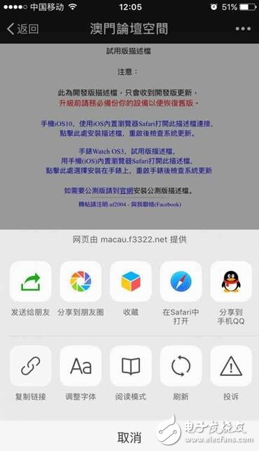 iOS10.2新增救命功能和ios10.3新三大功能，誰值得升級？