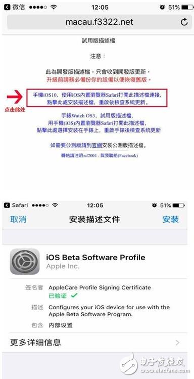 iOS10.2新增救命功能和ios10.3新三大功能，誰值得升級？