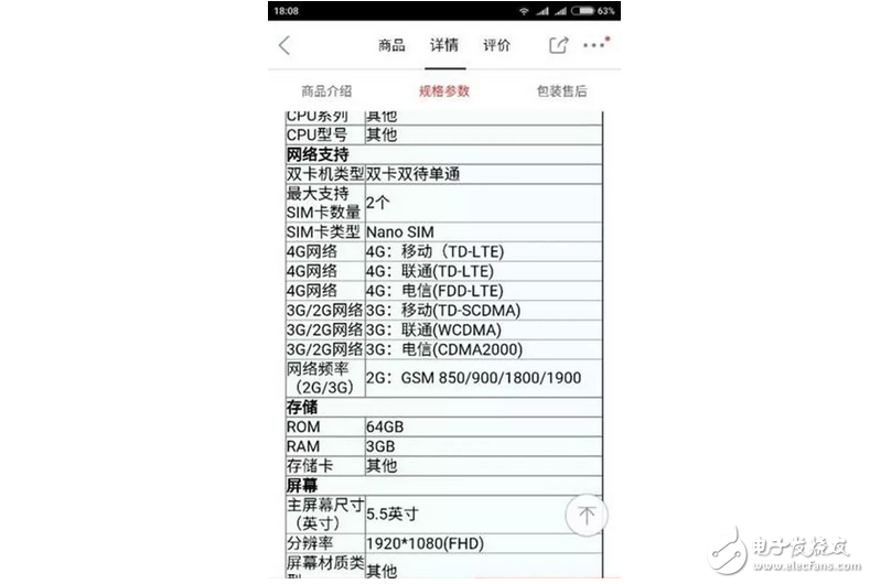 松果處理器這么好，為何不用在小米6，只用在小米5C上呢？