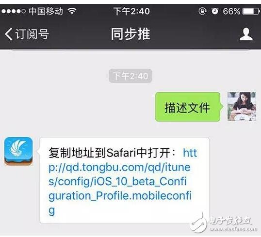 iOS10.2.1beta3正式發(fā)布，iOS10.3還會遠么？附升級教程！