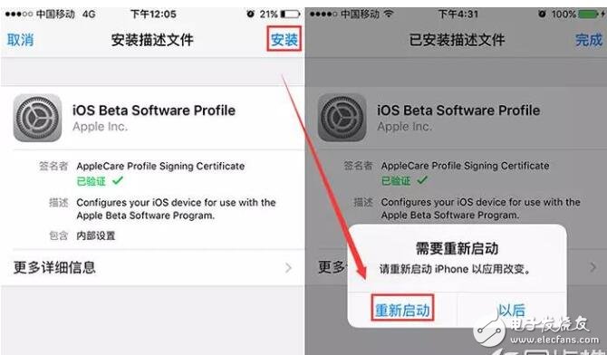 iOS10.2.1beta3正式發(fā)布，iOS10.3還會遠么？附升級教程！