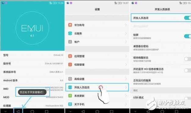 華為P9不需root，這樣設置EMUI5.0性能提升2倍