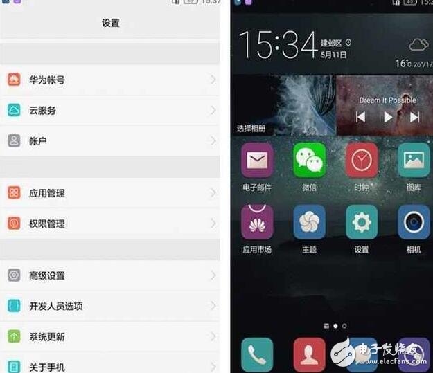 華為P9不需root，這樣設置EMUI5.0性能提升2倍