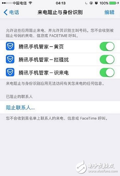 蘋果iOS 10.3 Beta2今晨放開發者更新 這項功能回歸深得人心！